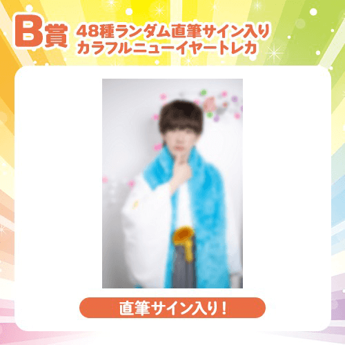 DDP ランダムトレカ　MeseMoa. ちょこぼ　パンダドラゴン DDP ランダムトレカ MeseMoa. ちょこぼ パンダドラゴン ChocoLate Bomb