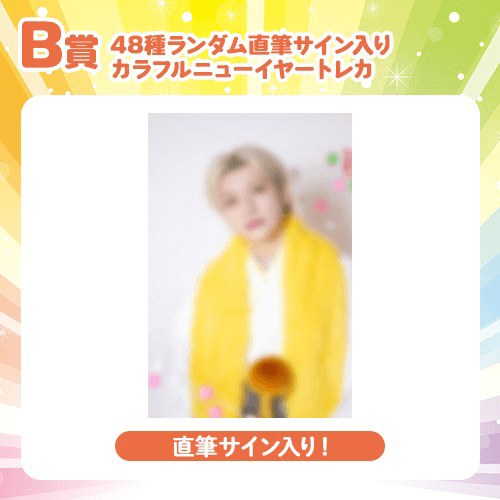 生誕記念お値下げ中 非売品 るぅとくん S賞本人直筆サイン入り Crevis Online Store】中野正貴写真集『新版 東京』サイン本数量限定