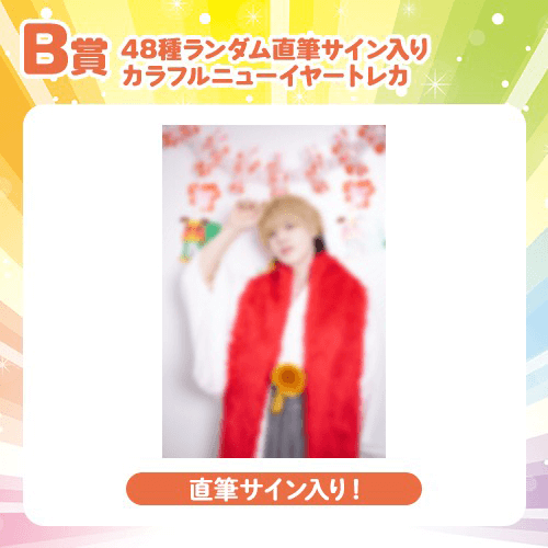 MeseMoa.フォーゲルグッズセット　★直筆サイン入りグッズあり MeseMoa.フォーゲルグッズセット ☆直筆サイン入りグッズあり MeseMoa