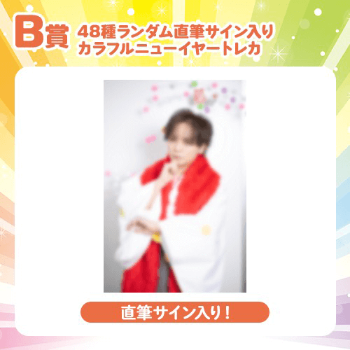 新品 倖田來未 A賞 直筆サイン入り チェキ 会場限定 UNICORN 新品 倖田來未 A賞 直筆サイン入り チェキ 会場限定 UNICORN - メルカリ