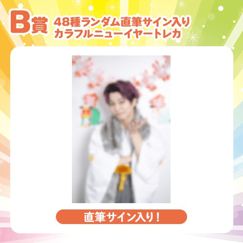 わんちゃんわんわんねこにゃんにゃん ver.】DDP in 日本武道館記念