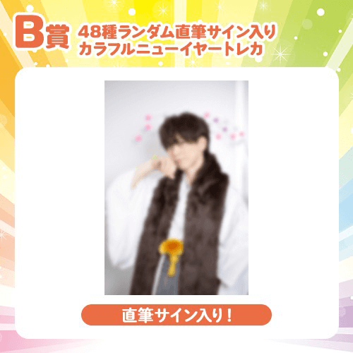 DDP ランダムトレカ　MeseMoa. ちょこぼ　パンダドラゴン DDP ランダムトレカ MeseMoa. ちょこぼ パンダドラゴン ChocoLate Bomb