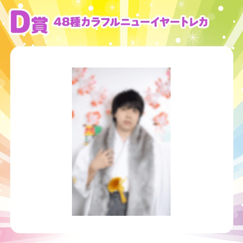 48種ランダムトレカ 羅我魔fin.88